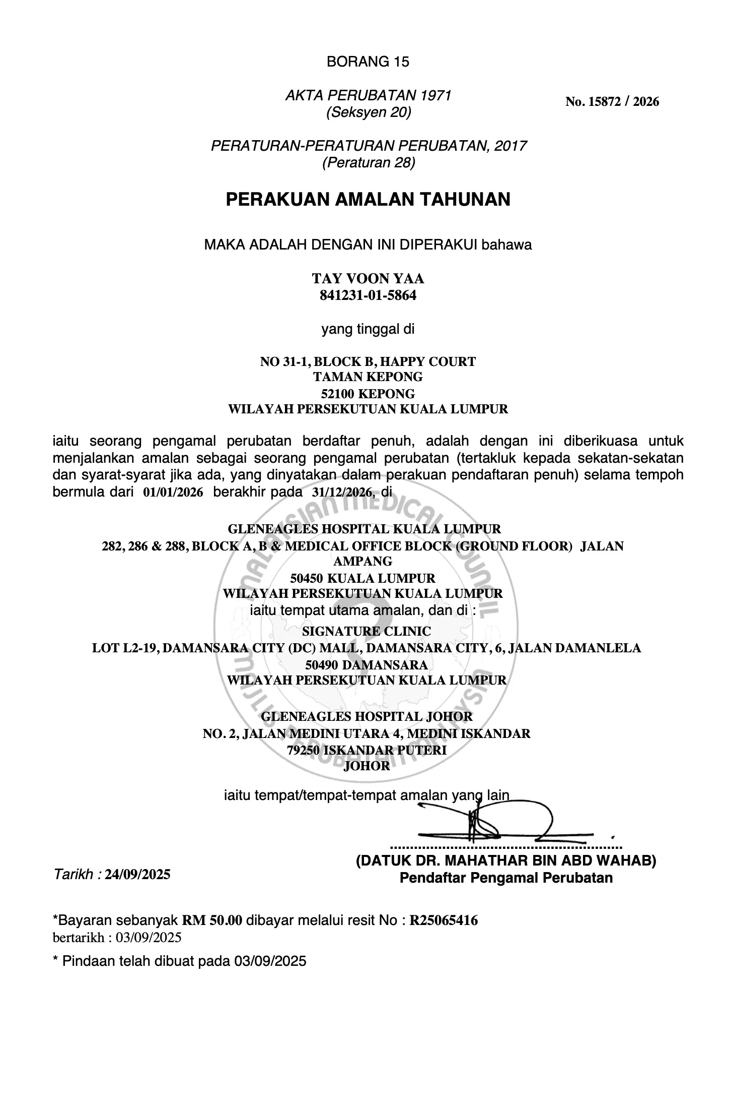 Annual Practising Certificate 2026